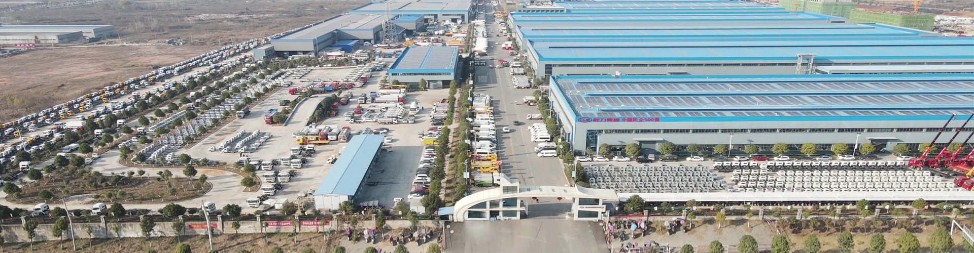 程力專用汽車(chē)股份有限公司